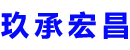 娄底